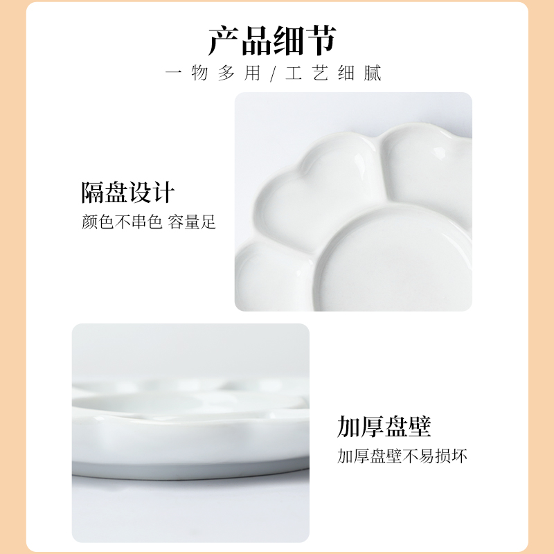 梅花调色盘，艺术创作必备神器！️