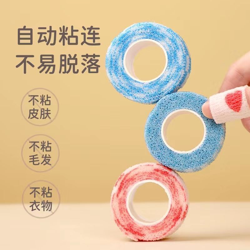 ins风学生写字护指自粘可爱绷带，告别磨茧烦恼，保护你的小手