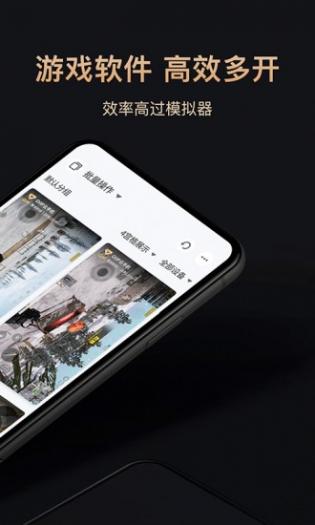 红手指云手机安卓apk