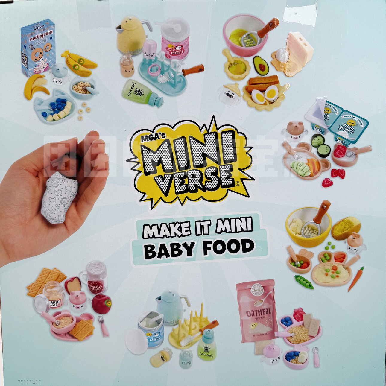 什么是MGA Miniverse辅食球？适合宝宝的辅食DIY玩具