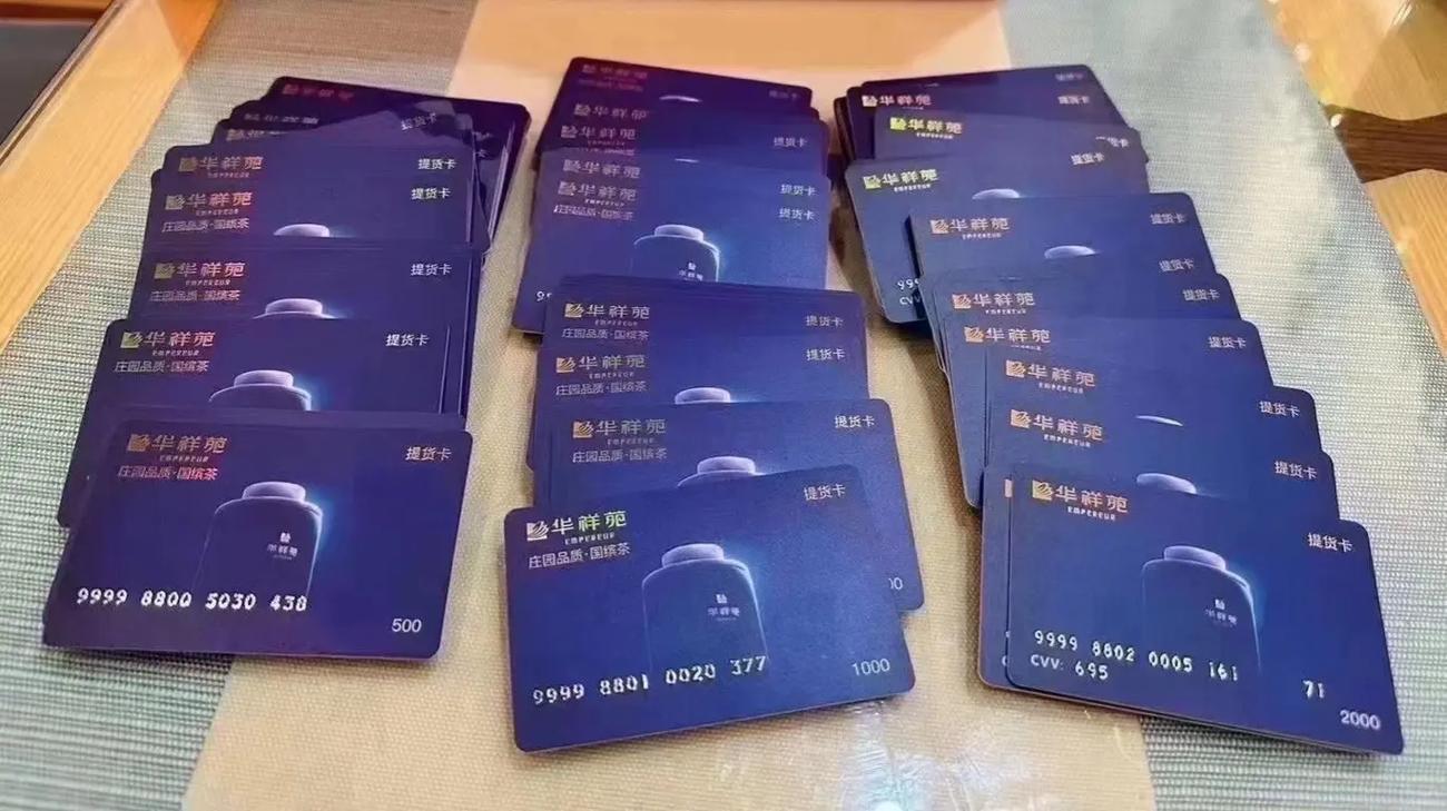 卡盟提卡,解锁数字娱乐新体验