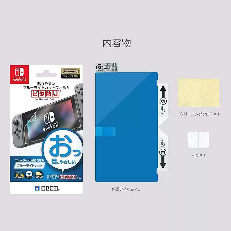Switch OLED配件大揭秘：原装HORI正品主机贴膜，防指纹防蓝光神器！