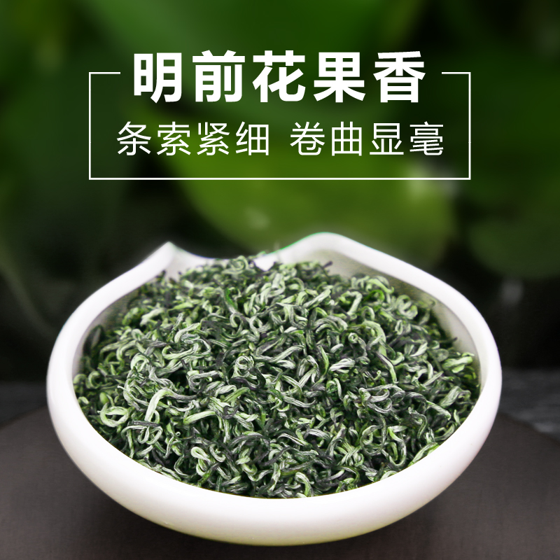 买1发2！2025年苏州碧螺春特级明前嫩芽，500g毛尖茶叶，绿茶界的宝藏！