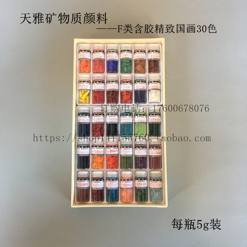岩彩胶+透胶液=画出唐卡神韵！天雅岩彩颜料神器测评，手残党也能画出大师级作品！