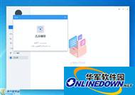 迅雷镖局v1.5.0.206
