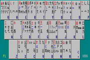 五笔字根表图软件1.0