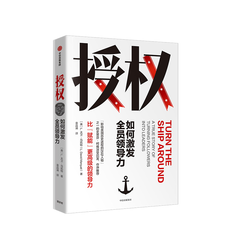 DeppSeek如何获取授权？