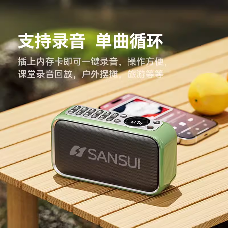 五音疗愈音乐播放器：轻音乐插卡蓝牙太极晨练音响FM收音机录音通话，开启你的养生新生活！