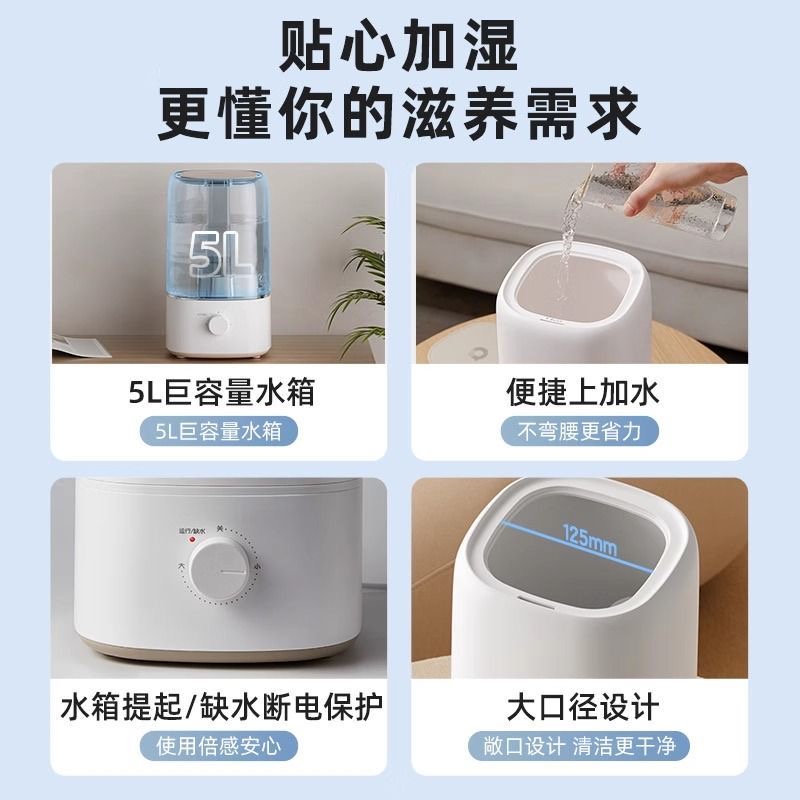 Bear JSQ-F50B1加湿器：宝宝和孕妈的空气守护神