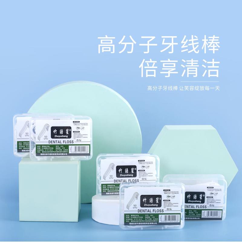 品亚牙线棒：饭后剔牙神器，全家人的口腔清洁新选择✨