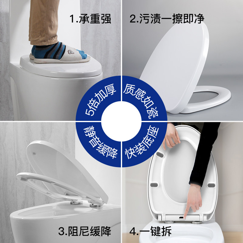 如何选择一款适合马可波罗马桶的加厚缓降脲醛坐便圈？