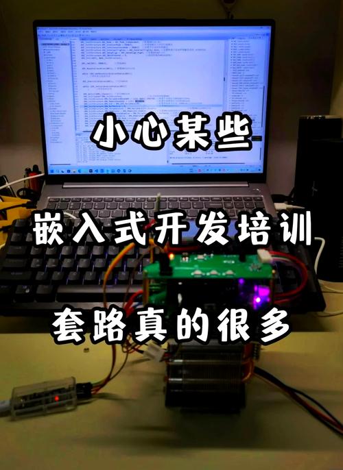 嵌入式linux培训,开启您的嵌入式开发之旅