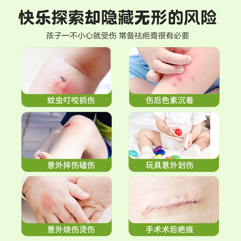 可孚儿童疤膏｜宝宝烫伤留疤别慌！医用硅酮凝胶怎么选才靠谱？✨