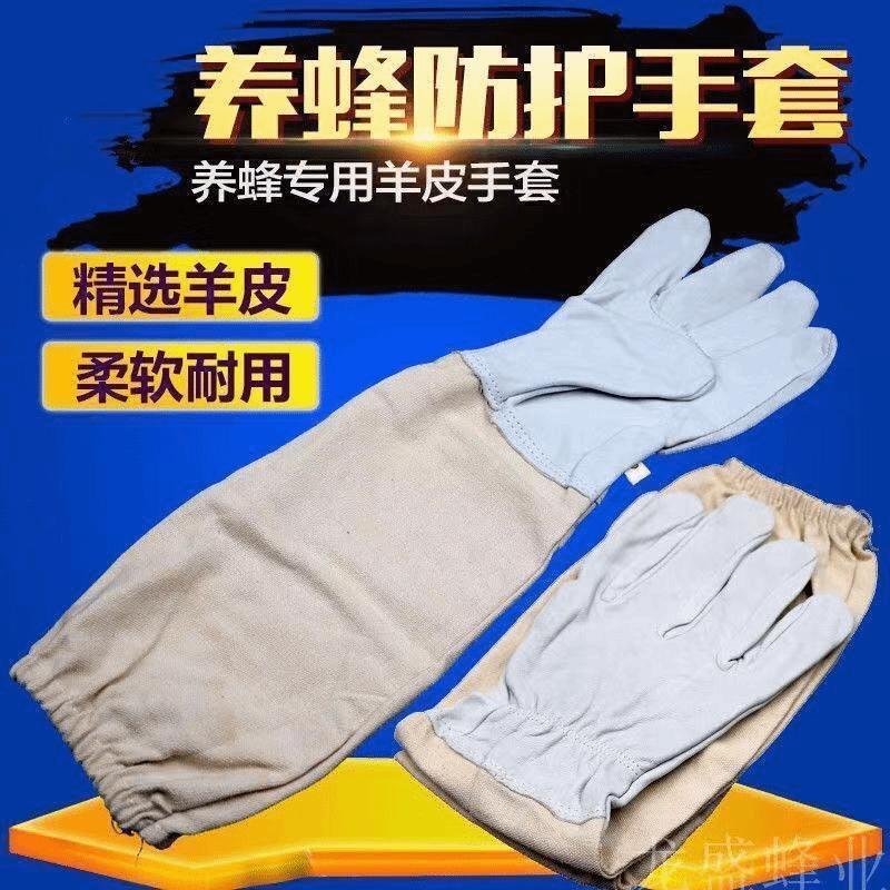 养蜂必备神器：羊皮手套VS帆布手套，谁才是真正的蜜蜂防护王者？