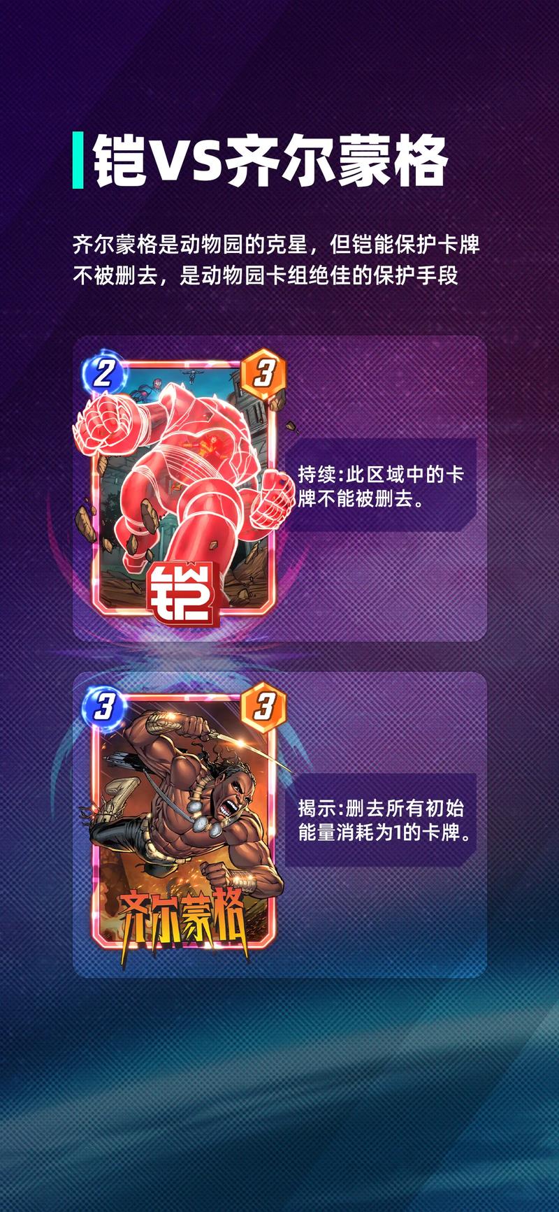 逆天卡盟,引领卡牌游戏交易新潮流,打造一站式服务平台