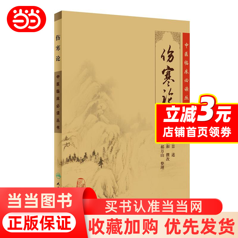 【当当网正版书籍】魏玛共和国史（下卷）：走进历史深处的学术盛宴！