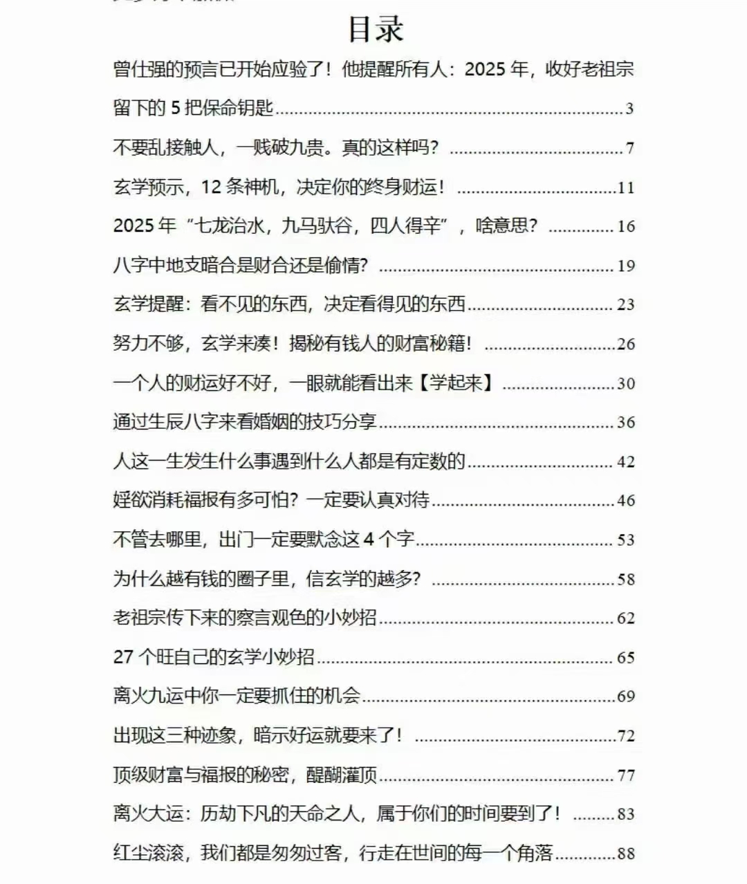 淘宝摄影，那些你不可不知的价格秘密揭秘!