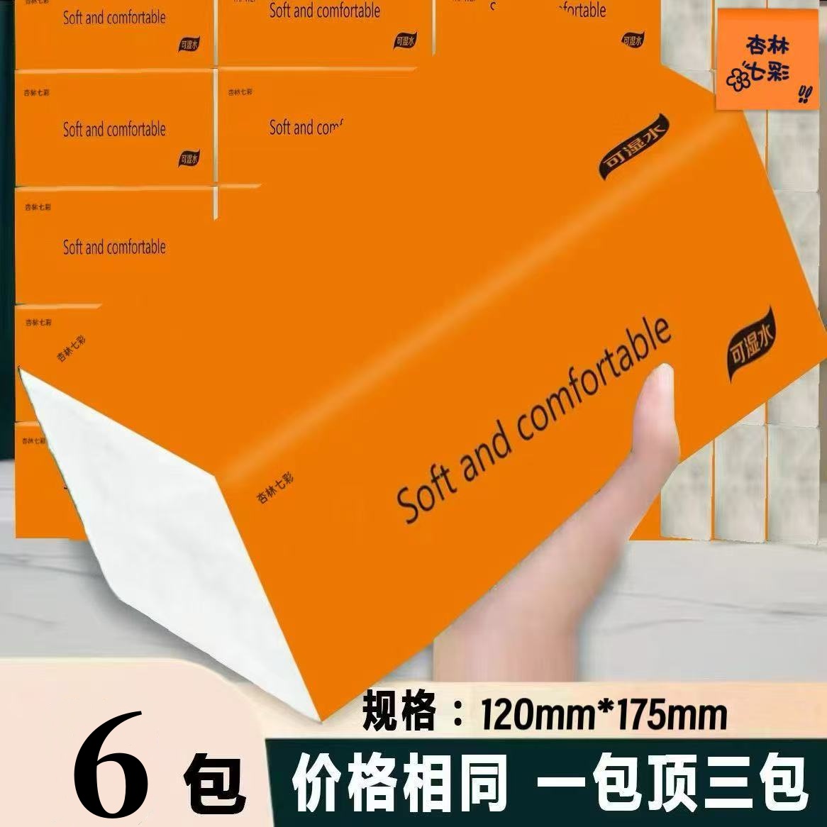 正版现货直发《海上灵光》许嵩签名版，收藏必备！