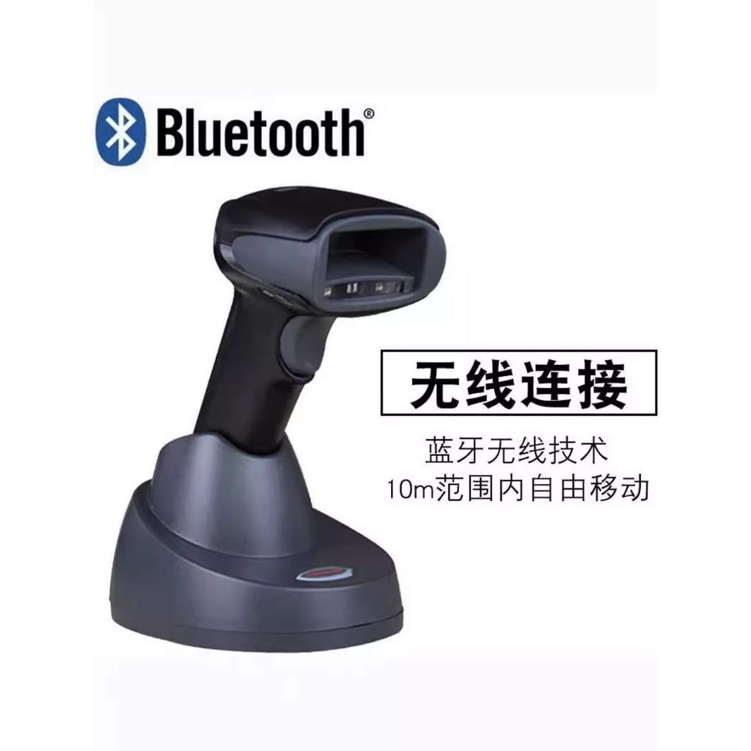 霍尼韦尔1900系列：高效扫码神器，告别繁琐操作！