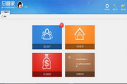 总管家G3-网络版CRM7.09