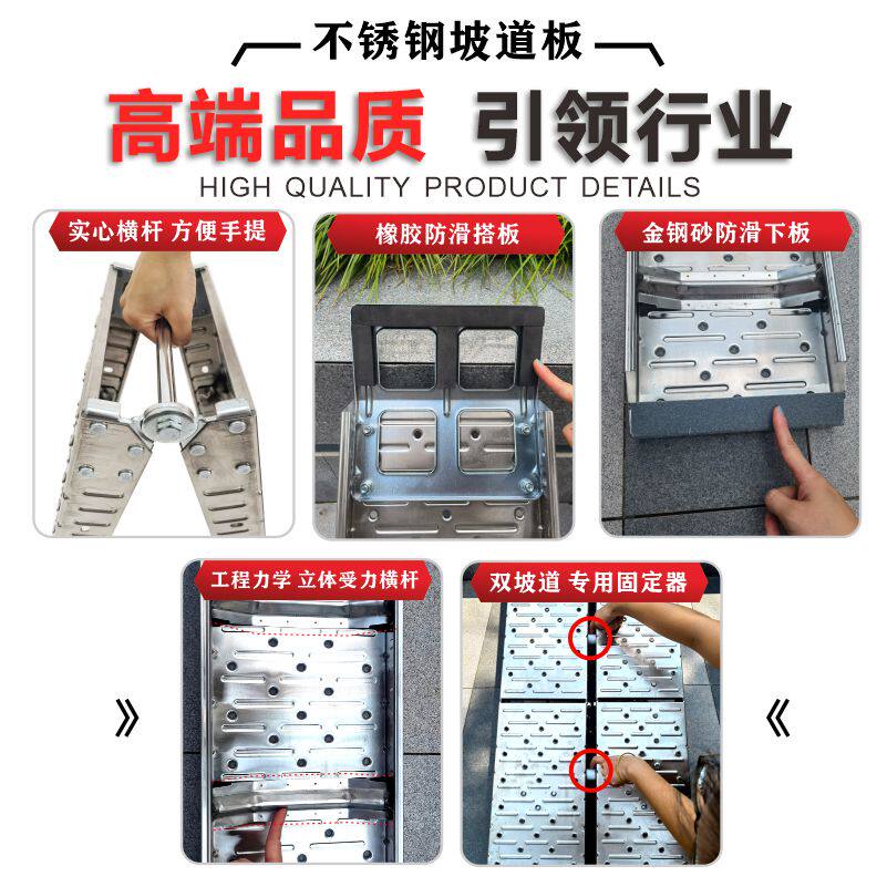 如何选择合适的无障碍不锈钢斜坡？