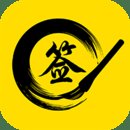商务签名设计
