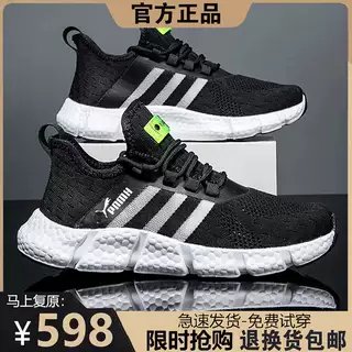 Puma哪个国家生产的？揭秘运动巨头的“国籍”真相！