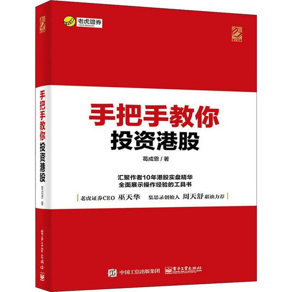 基金从业资格考试电子版教材，小白必看！手把手教你轻松备考，绝绝子！