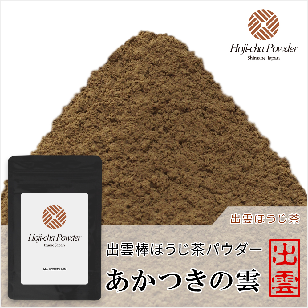 香月园 宇治焙茶粉：烘焙甜点的秘密武器✨