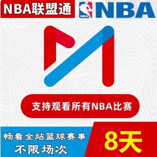 揭秘NBA背后的掌舵者：萧华，如何打造篮球帝国?