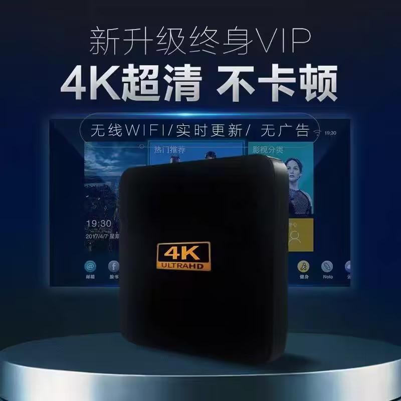 网络机顶盒如何观看电视台节目？详细教程来了！