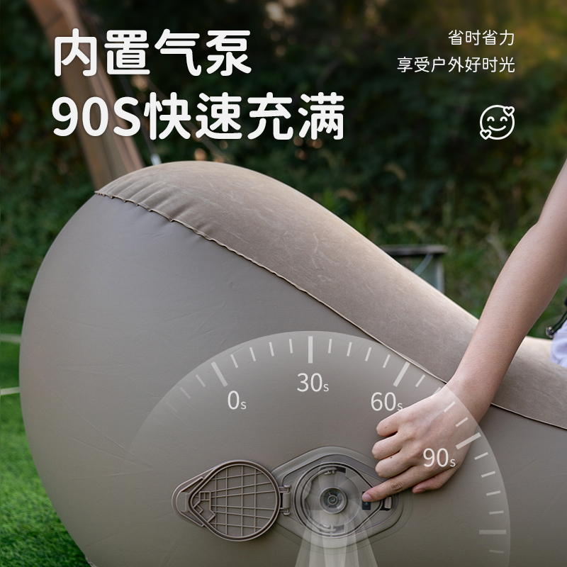 山约气垫沙发床：户外露营新宠，一键充气，轻松享受自然之旅！