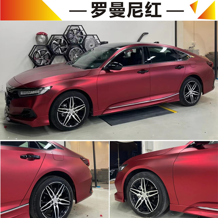 本田雅阁改色膜全攻略：英仕派罗曼尼红VS冰川蓝思域车衣，谁才是你的菜？