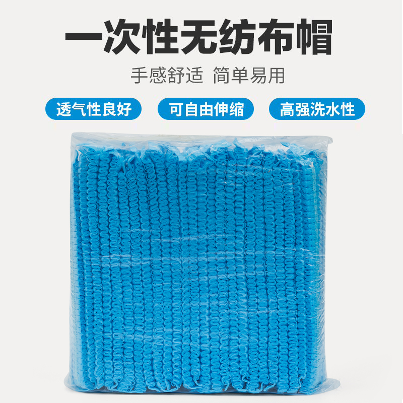 一次性头套帽子厨房帽防油烟无纺布食品餐饮帽厨师防掉发网帽头罩：厨房里的隐形卫士，如何选择才是王道？