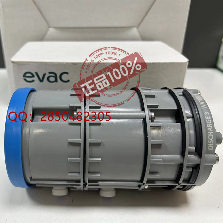 EVAC 6540370 带电机的泵：原厂件全新正品，你的生活小帮手✨