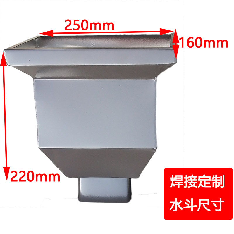 铝合金弧形雨水斗，别墅外墙的美学与实用性完美结合！