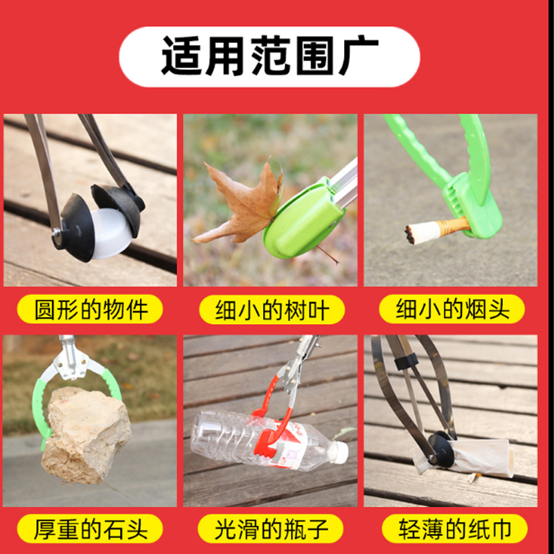 环卫工神器！这款双杆垃圾夹子太香了！不买真的亏大了