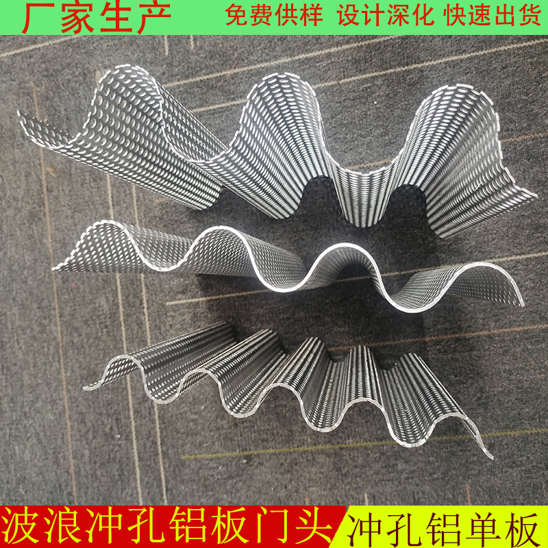 波浪板白色大宽凹槽！户外广告神器，颜值与实力并存！这波必须冲！！