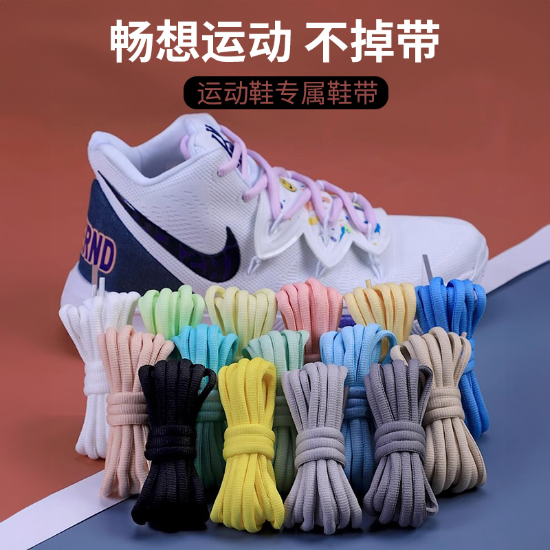 成品动漫网站上免费的Nike球鞋攻略，你真的get了吗？