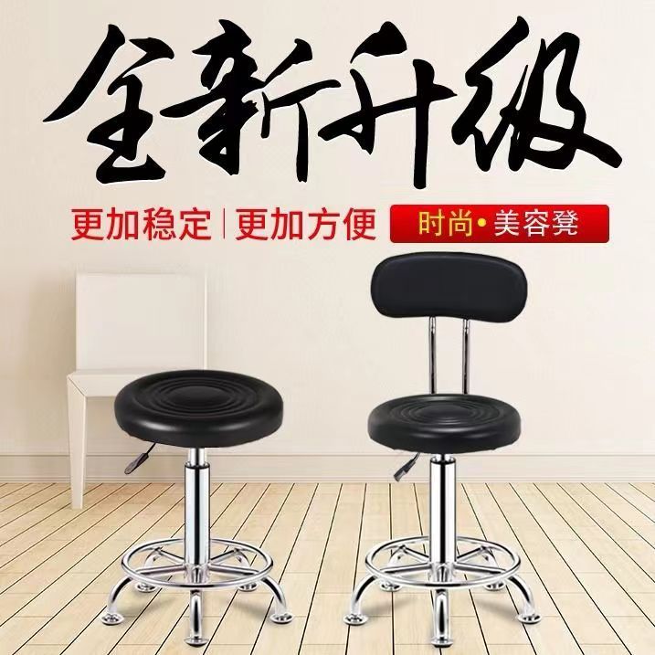 厨房炒菜椅子升级指南：家用升降吧台椅，高脚椅，旋转滑轮，理发大工凳，师傅椅，哪款才是你的厨房神器？