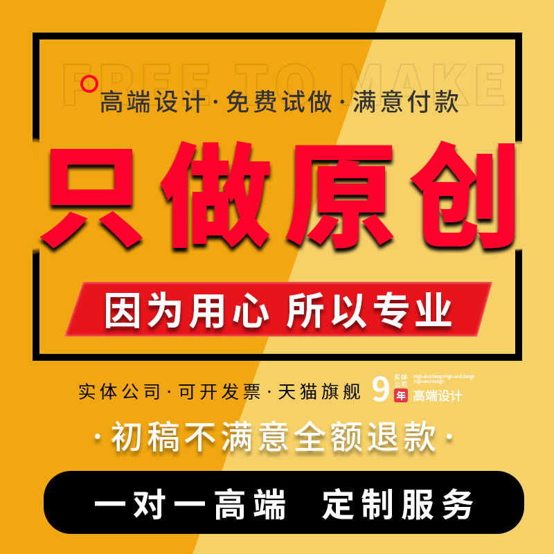 618活动海报图：全网疯传的视觉盛宴，你还没看懂？