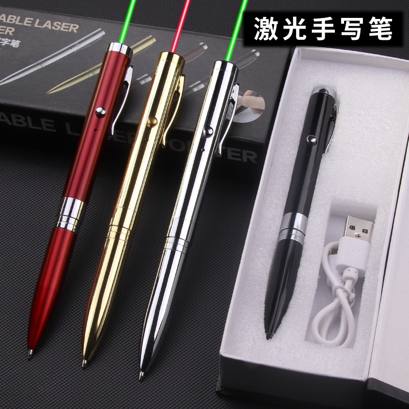 售楼激光笔：极光指示笔，楼盘展示神器，USB充电轻松操作！