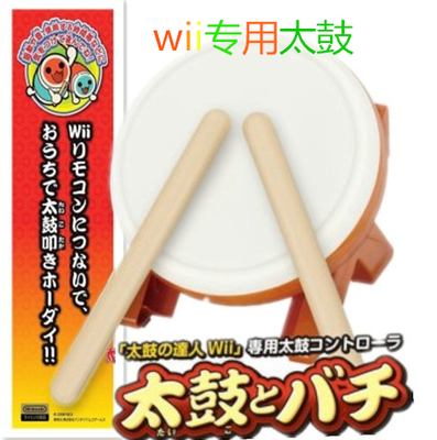 太鼓达人必备神器！Wii/Z鼓软面鼓真的绝了！打鼓党狂喜