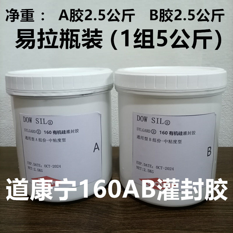 如何选择道康宁灌封胶？2026年的趋势是什么？