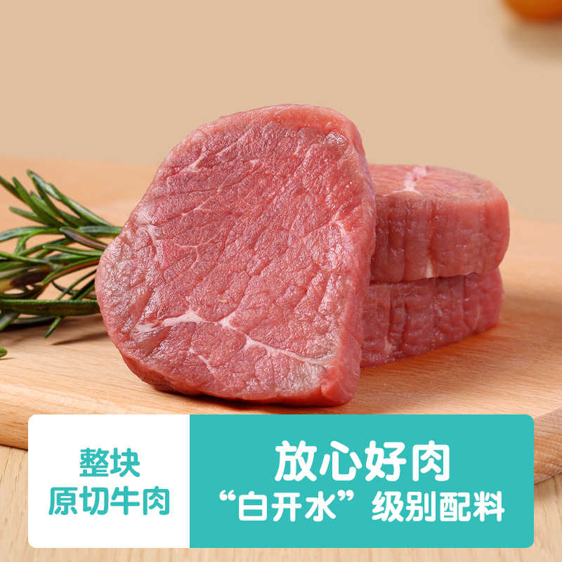 优形开袋即食牛肉：减脂期的秘密武器，低脂高蛋白的美味救星！