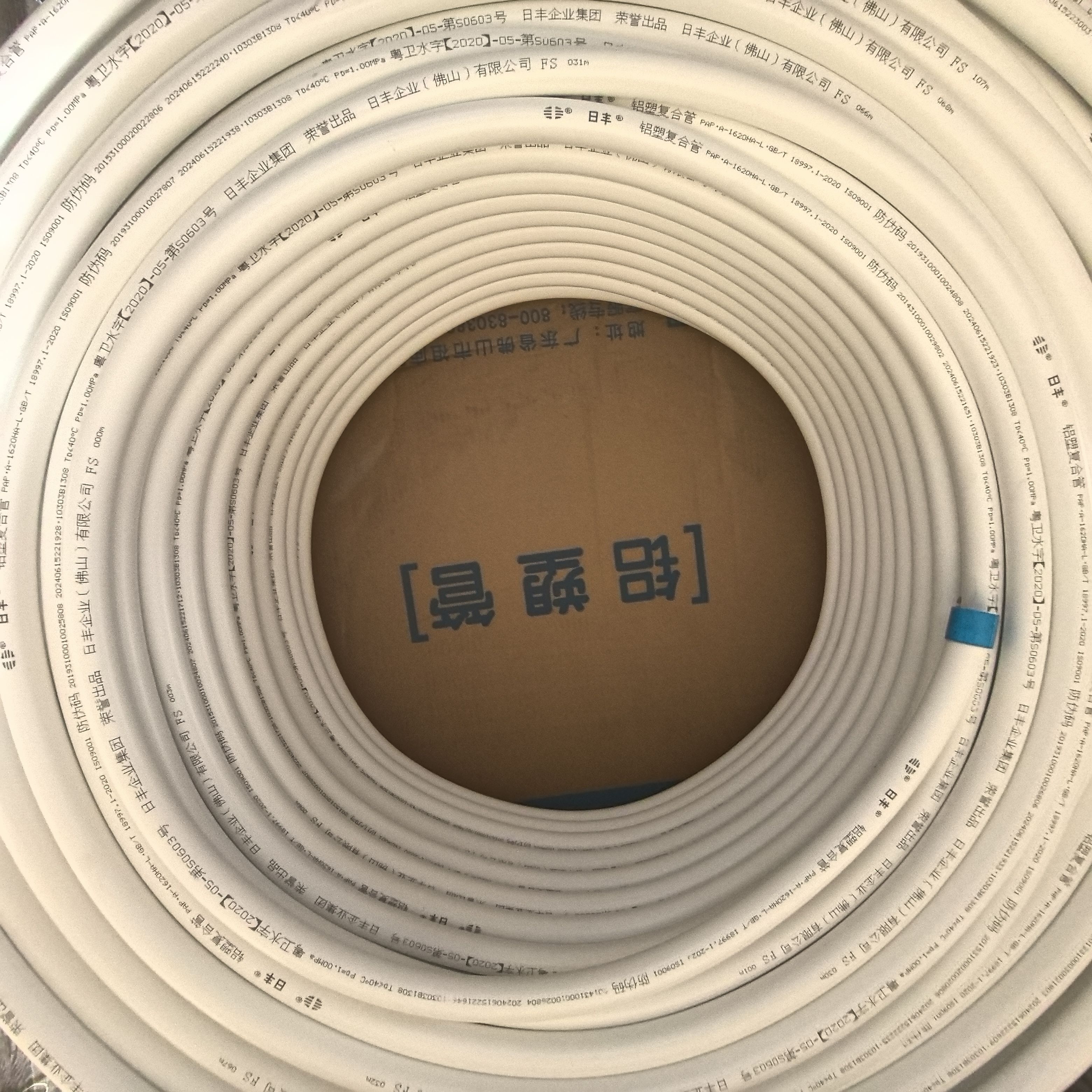 铝塑管能用多少年？使用寿命揭秘