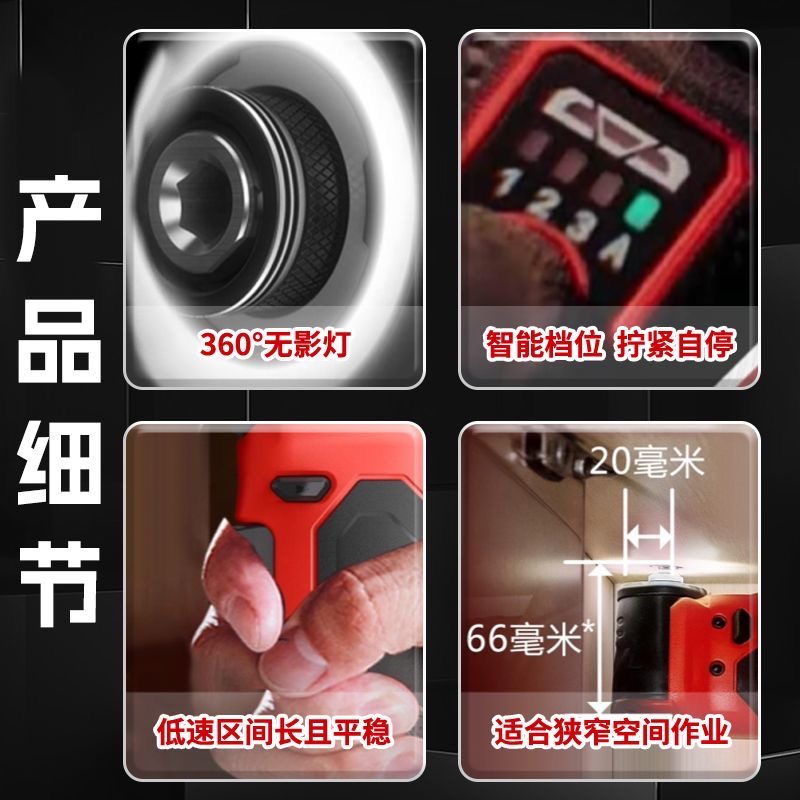 大有5771电动扳手：专业级舞台桁架安装神器，轻松搞定90度弯头！