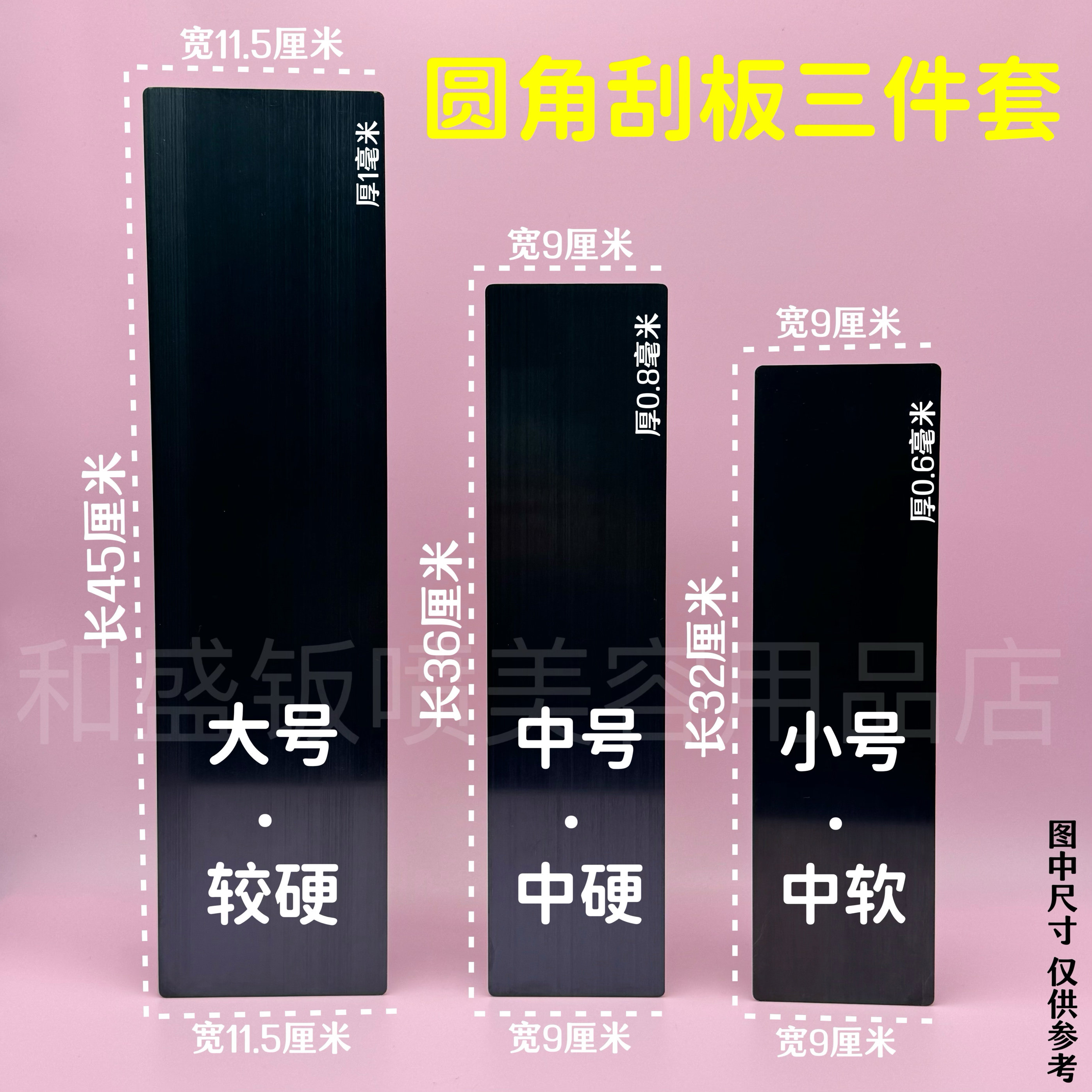 什么因素决定了SUP9A板和SUP6弹簧钢的选择？