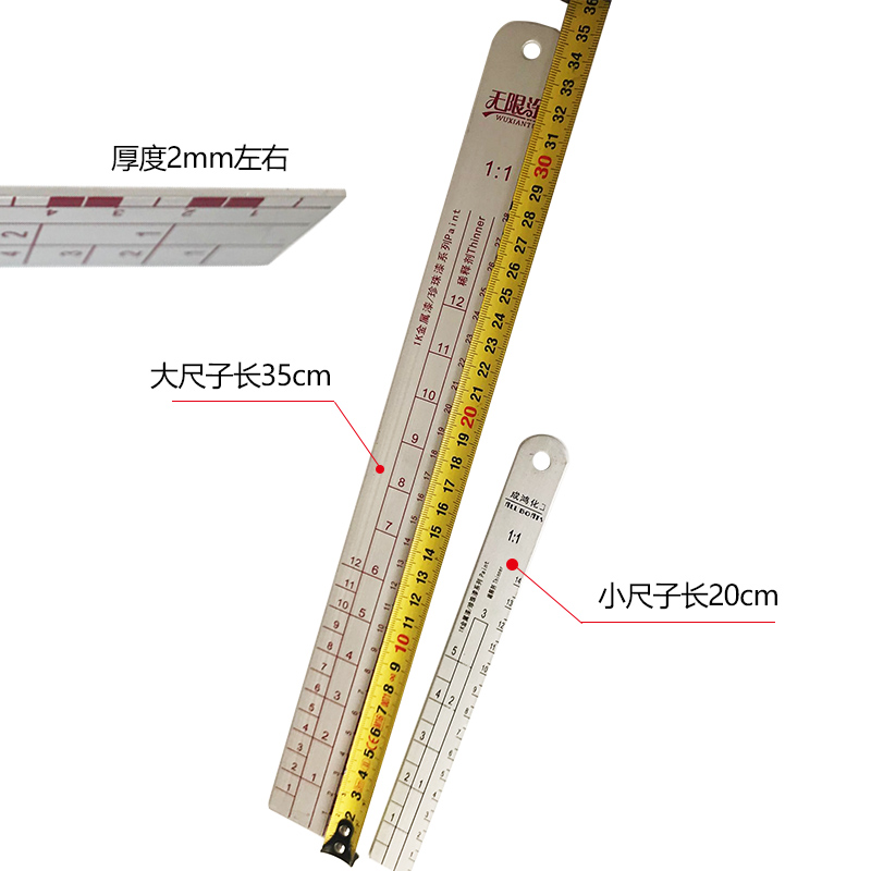 调漆必备神器：标准调漆尺，让你的油漆调配更精准!