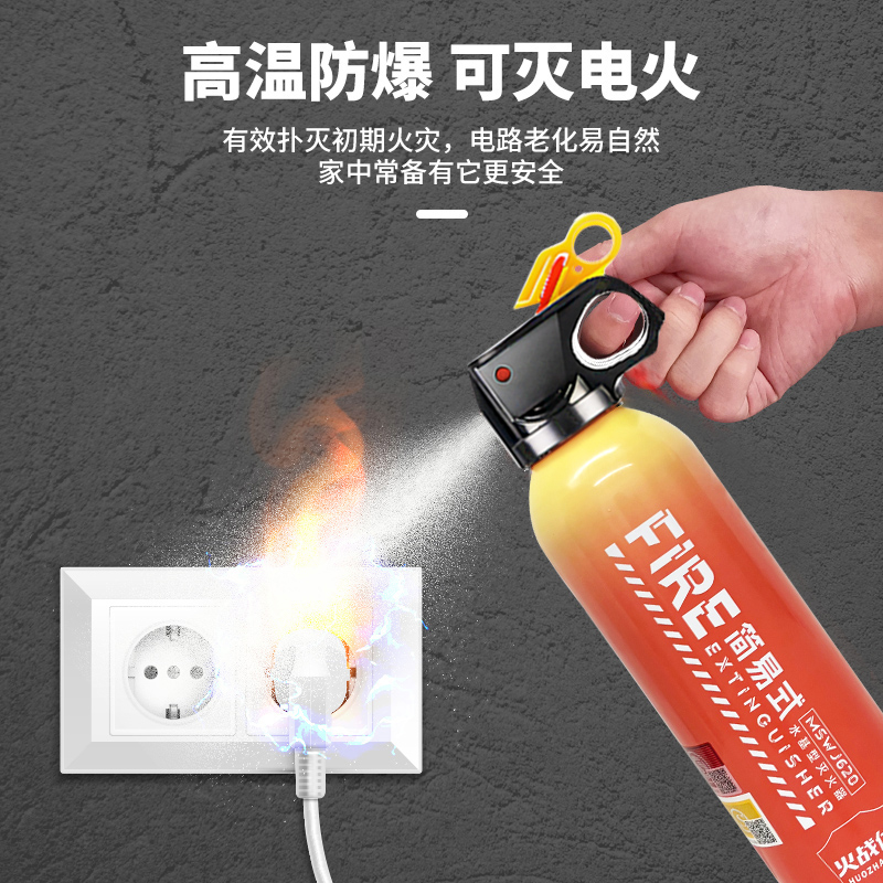 出口级英文干粉灭火器：家庭安全守护神，你值得拥有！️